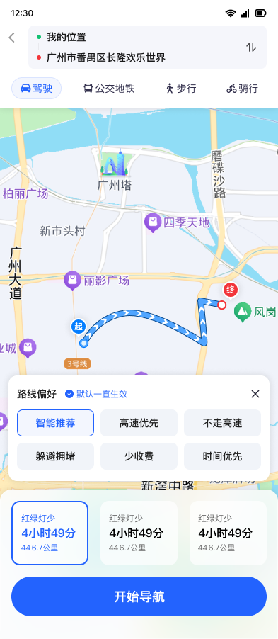 产品截图 1